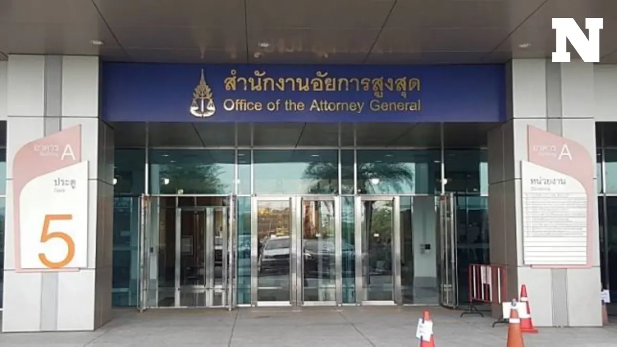 อัยการเรียกประชุมข้อกฎหมาย ปม ป.ป.ช.ขอคืนสำนวน "บิ๊ก ตร." พัวพันคดีเว็บพนัน