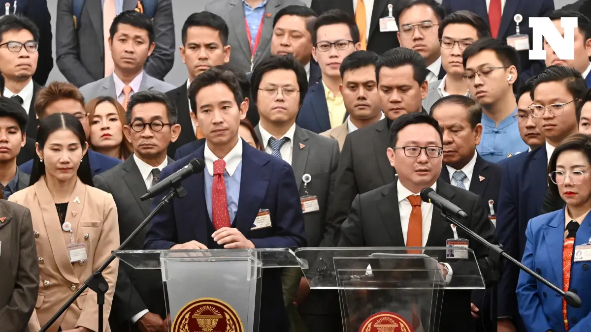 "ศาลรัฐธรรมนูญ" ขอ กกต. ส่งเอกสารปมยุบก้าวไกลใหม่ใน 7 วัน "ศาลรัฐธรรมนูญ" ขอ กกต. ส่งเอกสารปมยุบก้าวไกลใหม่ใน 7 วัน