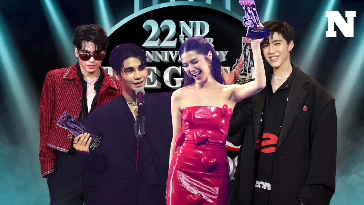 "The Guitar Mag Awards 2024" "เจฟ ซาเตอร์-วี วิโอเล็ต" คว้ารางวัลนักร้องแห่งปี