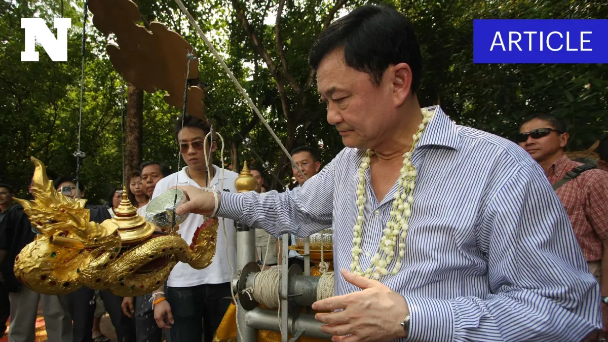"ทักษิณ" คืนถิ่นเชียงใหม่กอบกู้เพื่อไทย-สกัดส้มแผ่ขยาย