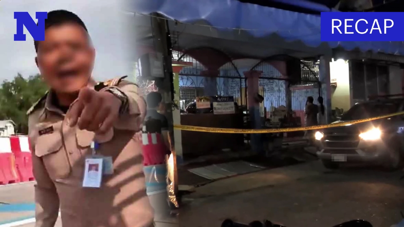 ทหารหัวร้อนยิงคนกลางชุมชน เกิดเหตุอะไรขึ้นบ้าง ถึงเวลาคุมปืนหรือยัง