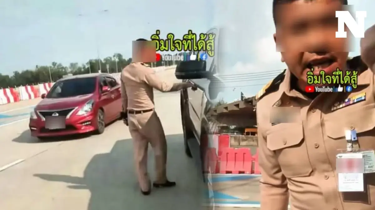 ผบ.ทหารสูงสุด สั่งควบคุมตัว-ตั้ง กก.สอบ "ทหาร" ถือปืนขู่คู่กรณีขับรถปาดหน้า