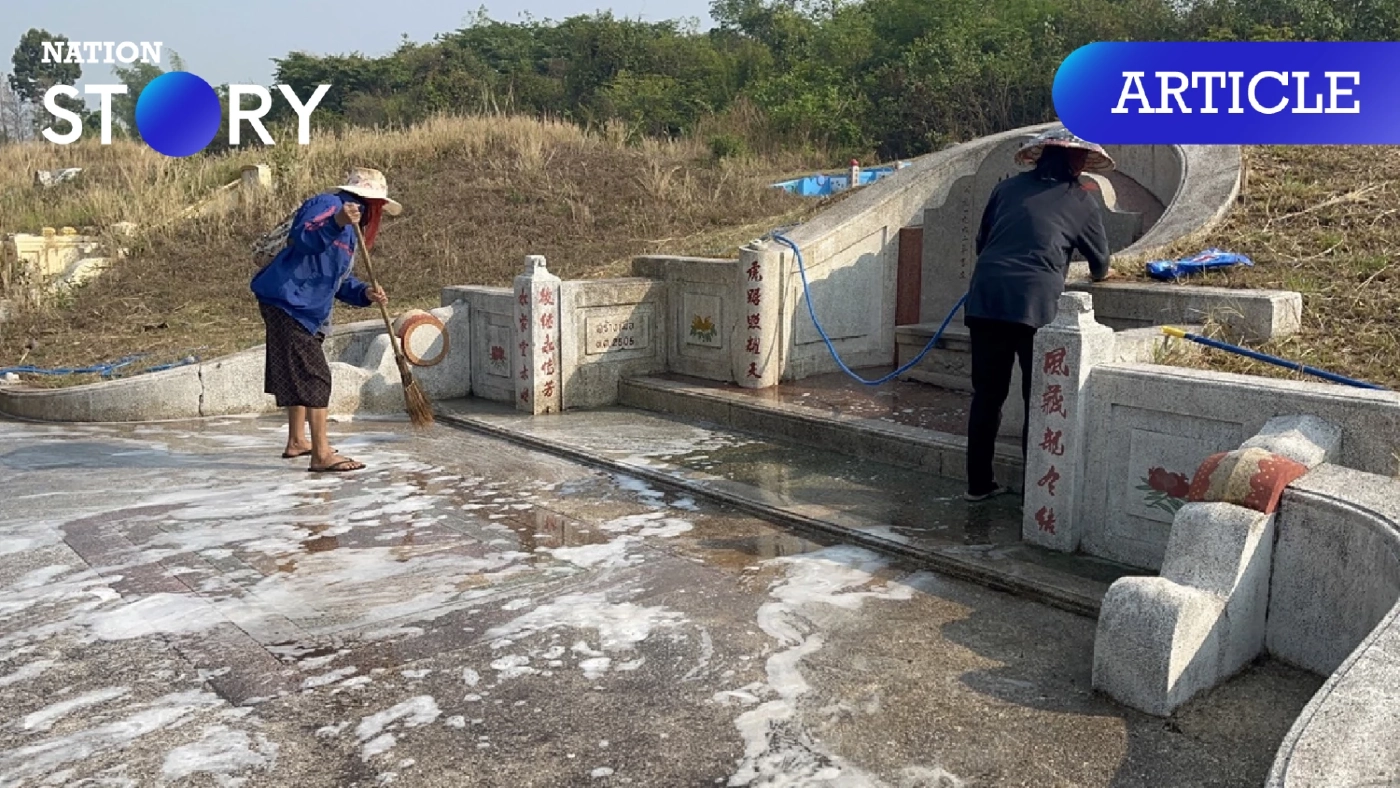 เปิดอาชีพชวนอึ้ง รายได้งาม รับจ้างล้างฮวงซุ้ยเทศกาลเช็งเม้ง ทำงานปีละครั้ง