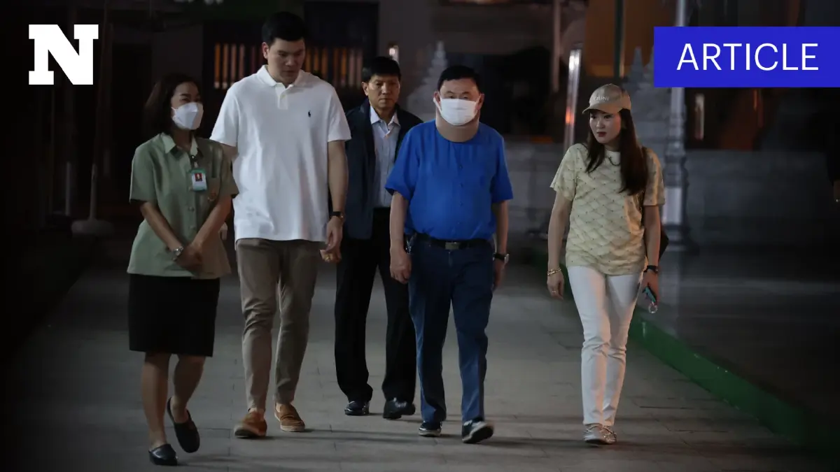 ทำความรู้จัก “ร.ท.ธวัชชัย กลีบเมฆ” ผู้อารักขา “ทักษิณ” ยาวนานกว่า 20 ปี ทำความรู้จัก “ร.ท.ธวัชชัย กลีบเมฆ” ผู้อารักขา “ทักษิณ” ยาวนานกว่า 20 ปี