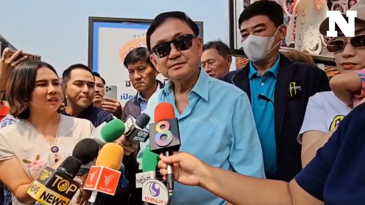 "ทักษิณ" ย้ำใครไม่ชอบหน้าก็ขอให้ต่างคนต่างอยู่ "ทักษิณ" ย้ำใครไม่ชอบหน้าก็ขอให้ต่างคนต่างอยู่