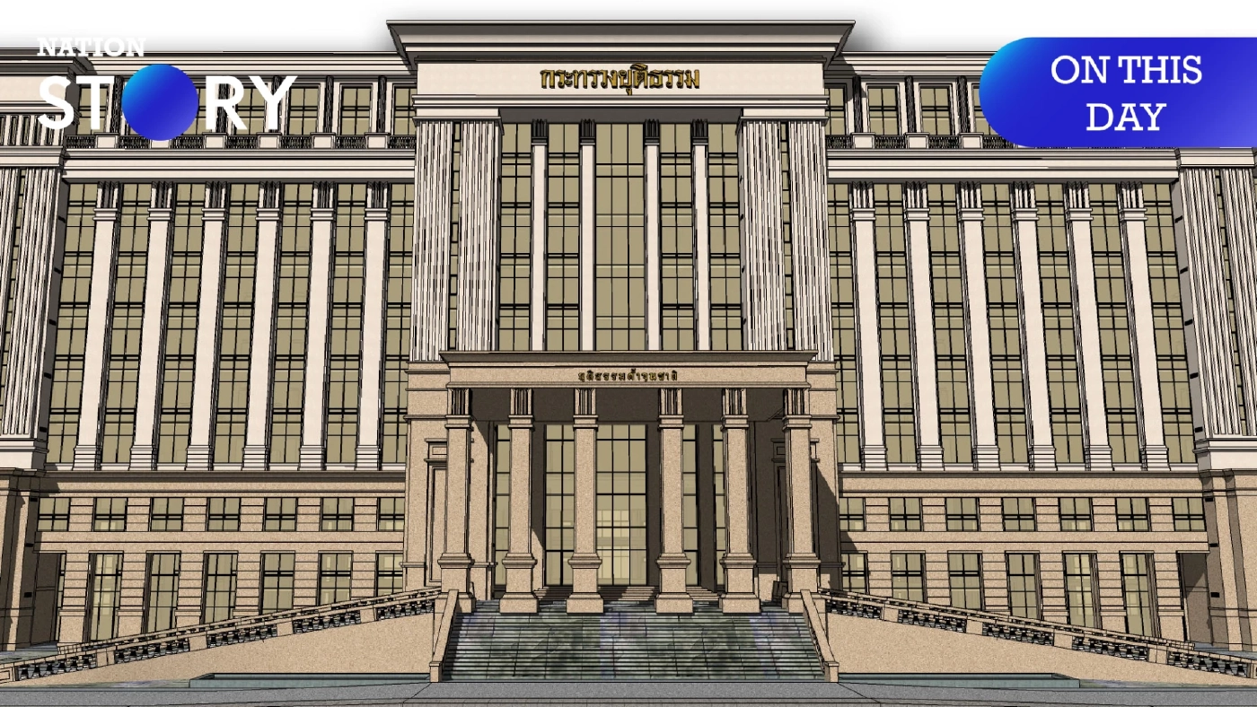 25 มีนาคม 2434 วันสถาปนากระทรวงยุติธรรม 133 ปี กับความยุติธรรมในประเทศไทย?