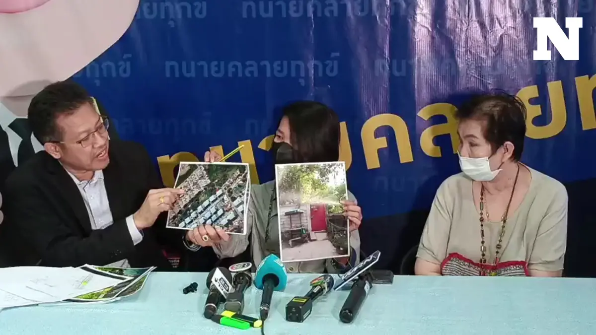 "ครอบครองปรปักษ์" โผล่อีกคดี เจ้าของที่ดินใกล้ห้าแยกปากเกร็ด ถูกยึดที่ดินสร้างบ้าน