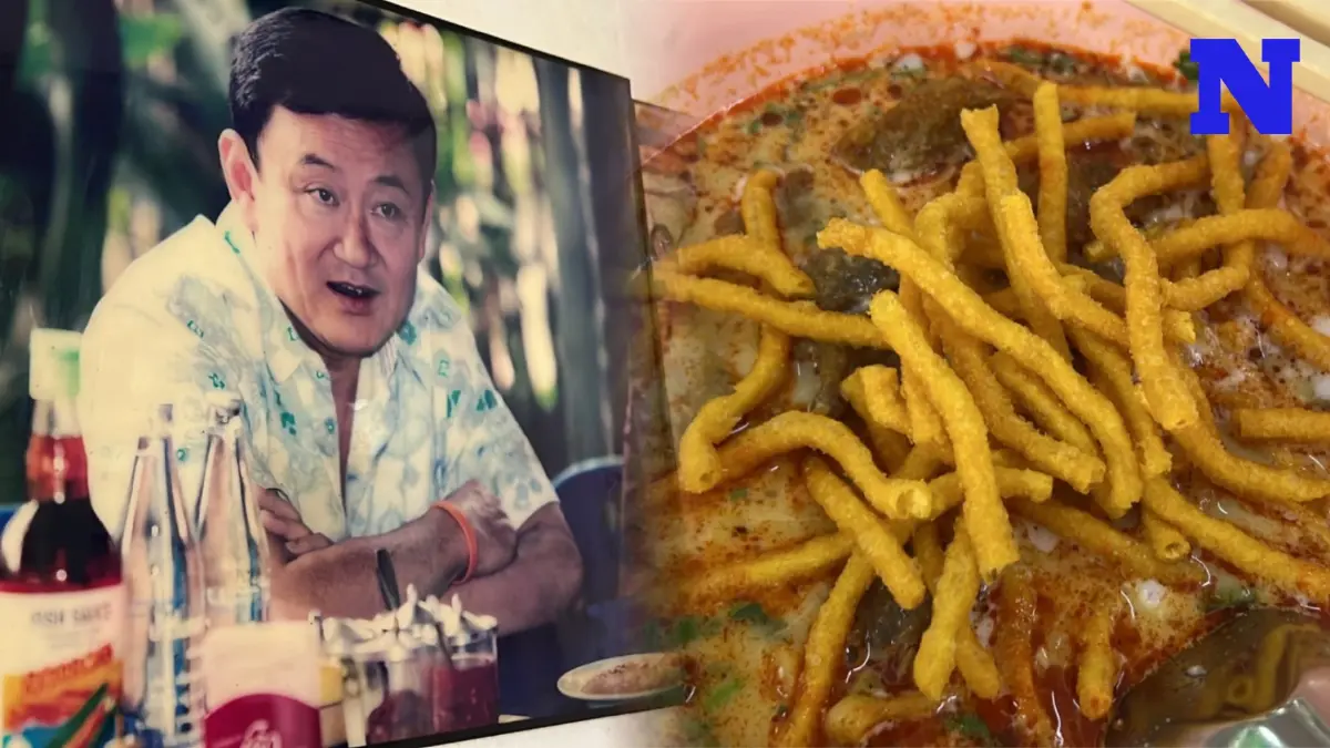 ร้านข้าวซอยดังเมืองเชียงใหม่ สุดปลื้ม หลัง "ทักษิณ" เตรียมมาแอ่วกินอาหารในรอบ 17 ปี ร้านข้าวซอยดังเมืองเชียงใหม่ สุดปลื้ม หลัง "ทักษิณ" เตรียมมาแอ่วกินอาหารในรอบ 17 ปี