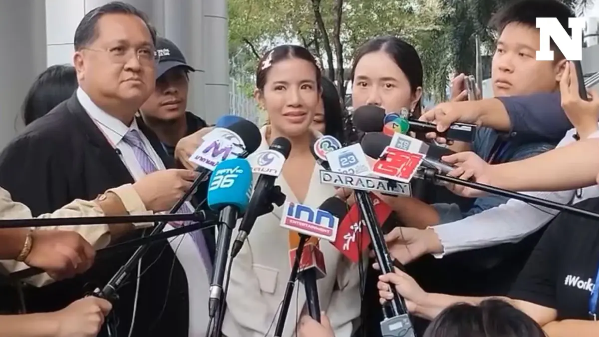 ศาลยกฟ้อง "ใบเตย-ดีเจแมน" คดี Forex-3D ที่ผู้เสียหายฟ้องเอง