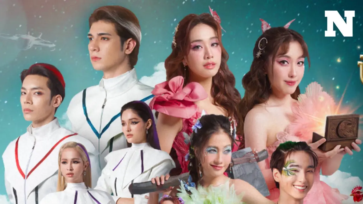 "นิทานหิ่งห้อย เดอะมิวสิคัล" ครั้งแรกของ "4EVE" และ "ATLAS" กับผลงานละครเวที