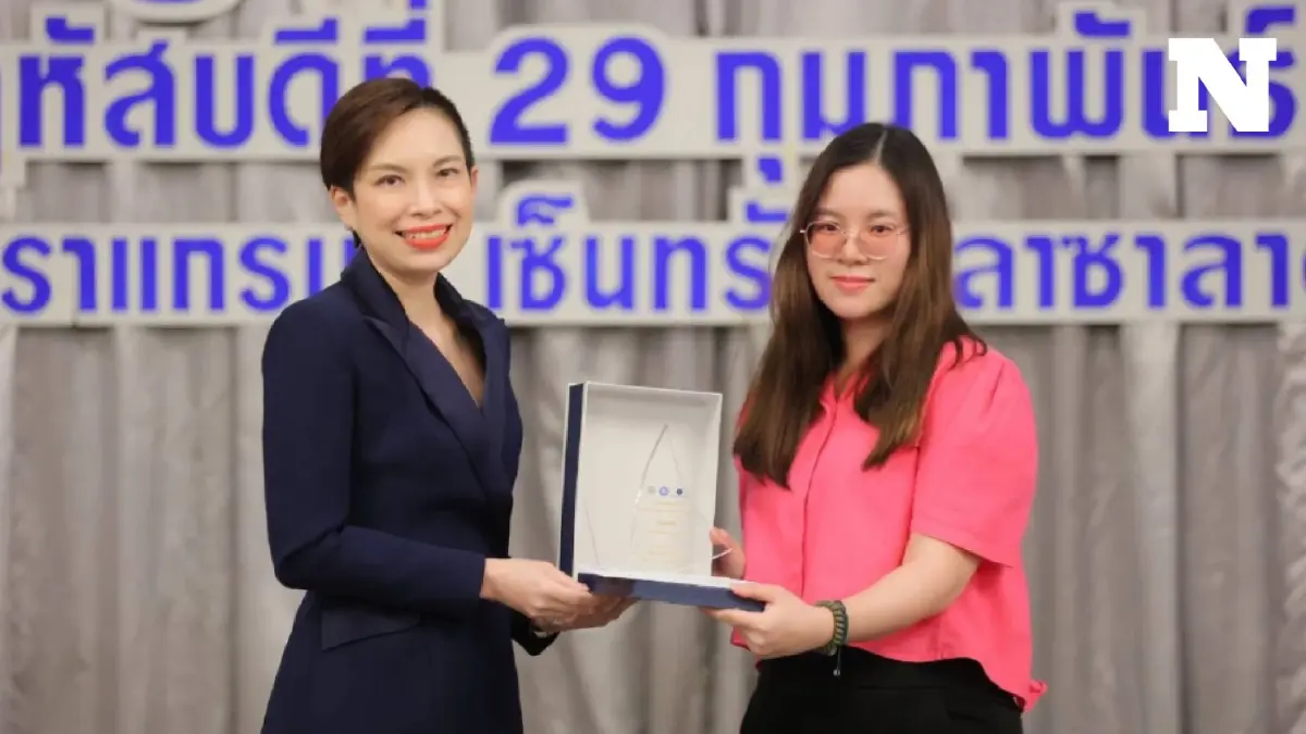 “ผู้สื่อข่าวฐานเศรษฐกิจ” คว้ารางวัลชมเชย “ป๋วย อึ๊งภากรณ์” “ผู้สื่อข่าวฐานเศรษฐกิจ” คว้ารางวัลชมเชย “ป๋วย อึ๊งภากรณ์”