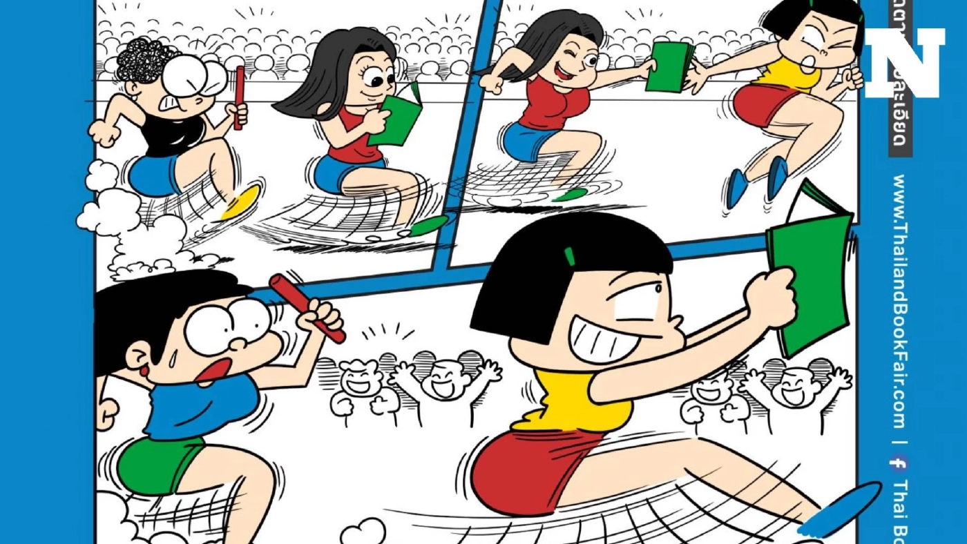 นับถอยหลัง "งานสัปดาห์หนังสือแห่งชาติ ครั้งที่ 52" ปีนี้มีอะไรบ้าง