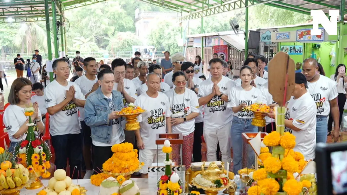 "เนชั่นกรุ๊ป" ร่วมทุนสร้าง ภ. "นาก รักมาก ม๊าก มาก" ผลักดันหนังไทยสู่ตลาดโลก "เนชั่นกรุ๊ป" ร่วมทุนสร้าง ภ. "นาก รักมาก ม๊าก มาก" ผลักดันหนังไทยสู่ตลาดโลก