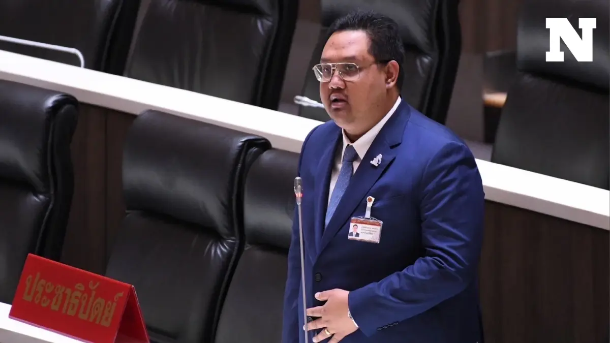ปชป.ย้ำรัฐต้องตอบ 3 ข้อให้ชัดในศึกอภิปรายทั่วไปโดยเฉพาะปม "ทักษิณ"