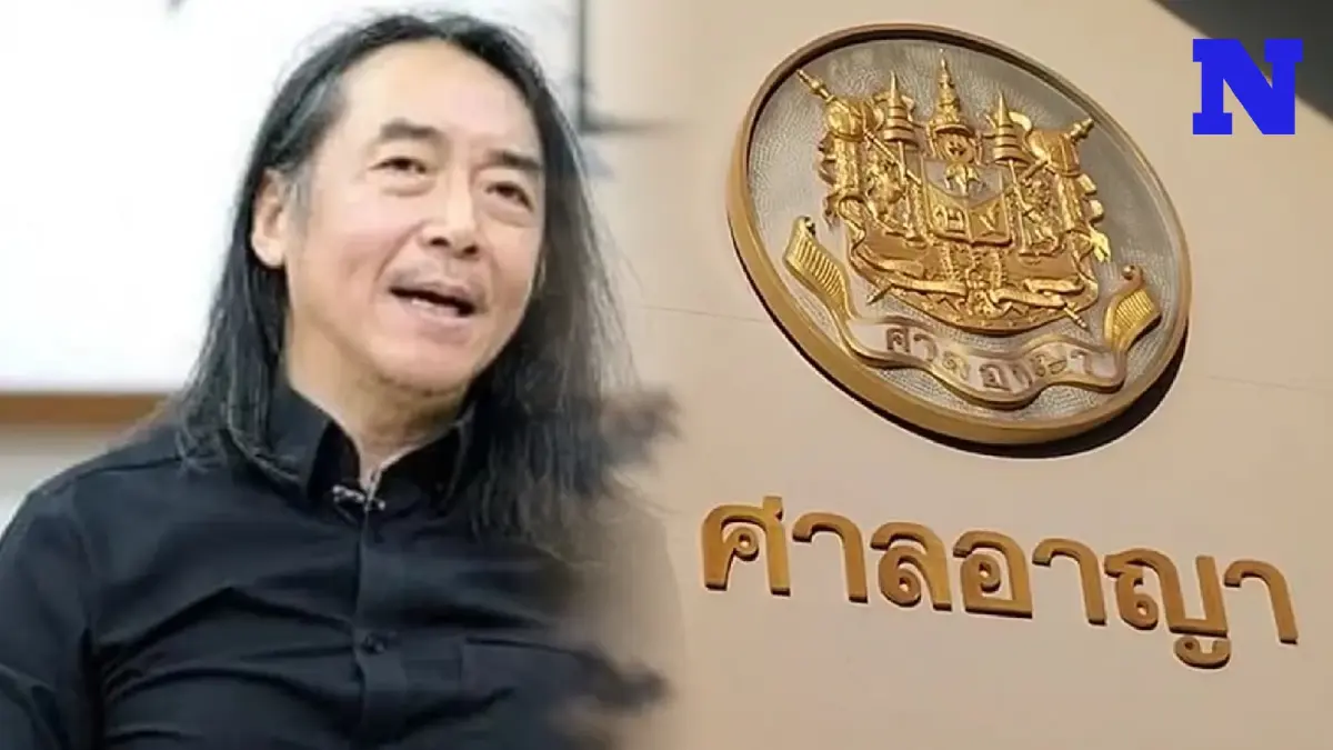 ศาลยกฟ้อง "ไชยันต์ ไชยพร" ไม่ผิดหมิ่นประมาท "ณัฐพล ใจจริง"