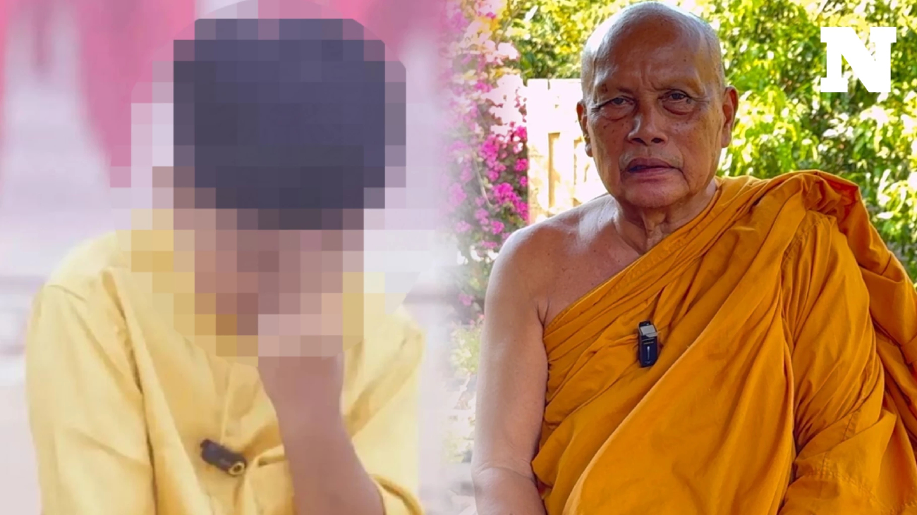 .พระพยอม ถามมีในพระไตรปิฎกเล่มไหน ปม น้องไนซ์ เชื่อมจิต กลายเป็นเชื่อมฉุน.