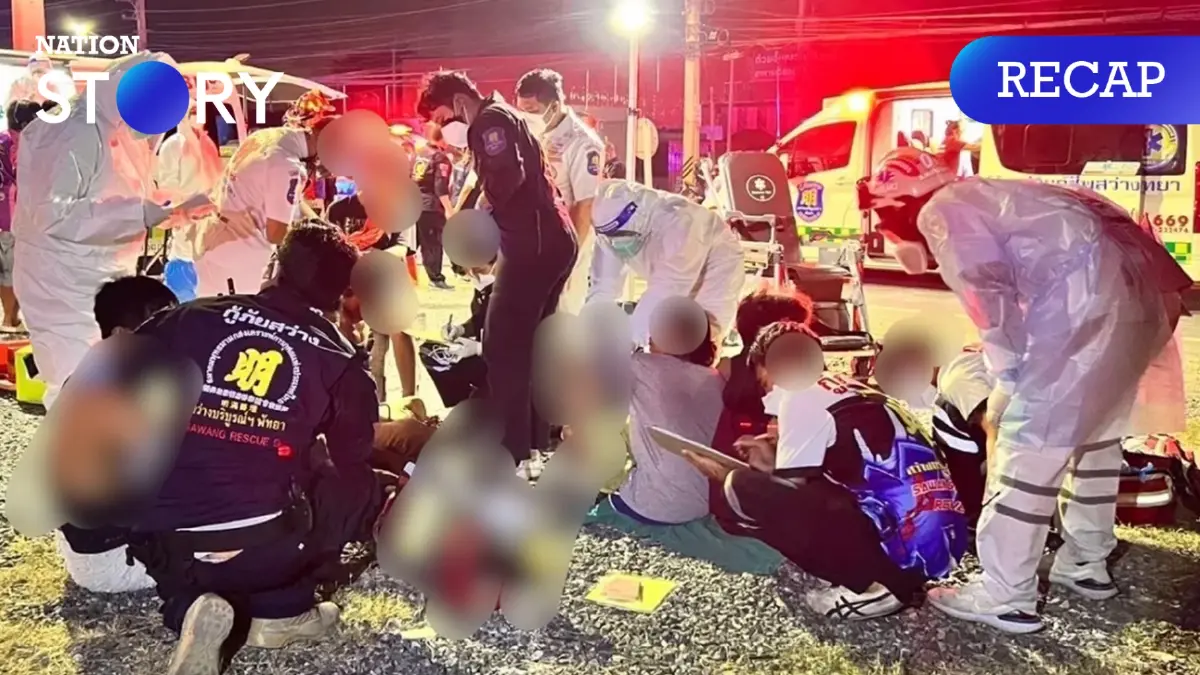 สรุปเหตุ “แอมโมเนียรั่ว“ ที่โรงน้ำแข็งบางละมุง เกิดอะไรขึ้น สั่งอพยพคนวุ่น สรุปเหตุ “แอมโมเนียรั่ว“ ที่โรงน้ำแข็งบางละมุง เกิดอะไรขึ้น สั่งอพยพคนวุ่น
