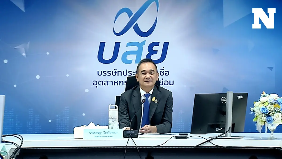 'กฤษฎา' จี้ บสย.เร่งแก้หนี้ช่วยเหลือเอสเอ็มอี 'กฤษฎา' จี้ บสย.เร่งแก้หนี้ช่วยเหลือเอสเอ็มอี