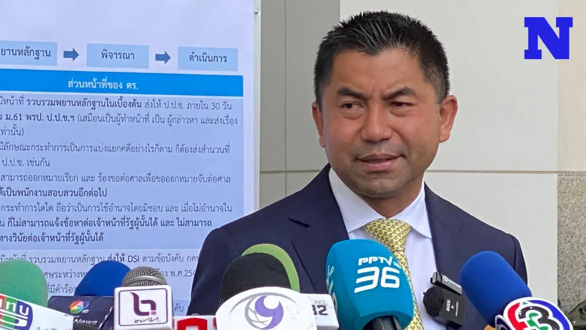 "บิ๊กโจ๊ก" ลั่นสู้เพื่อความเป็นธรรมปมถูกออกราชการอัดนายกฯปฏิบัติมิชอบ "บิ๊กโจ๊ก" ลั่นสู้เพื่อความเป็นธรรมปมถูกออกราชการอัดนายกฯปฏิบัติมิชอบ