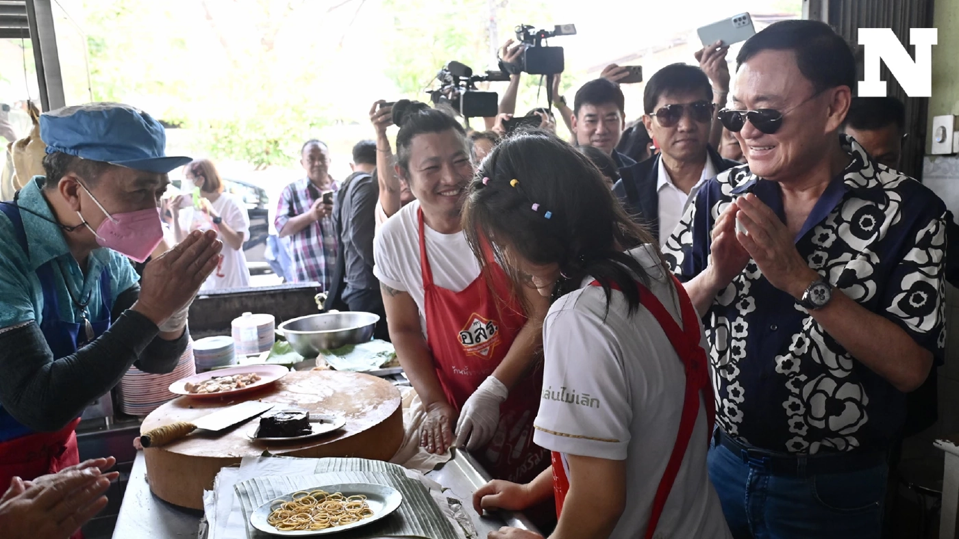 "ทักษิณ" ถึงเชียงใหม่แล้ว ปิ๊กบ้านสงกรานต์ 13-15 เม.ย.นี้ ไปที่ไหนบ้าง?