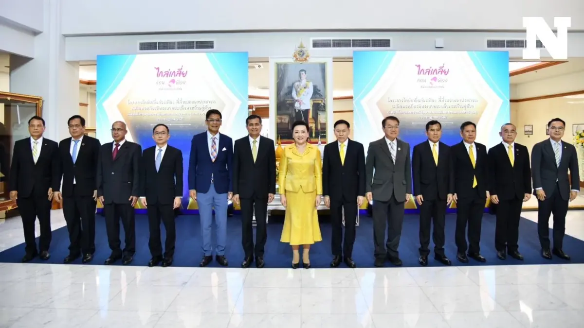 "อโนชา" ปธ.ศาลฎีกา เปิดโครงการไกล่เกลี่ยก่อนฟ้องเฉลิมพระเกียรติ รัชกาลที่ 10