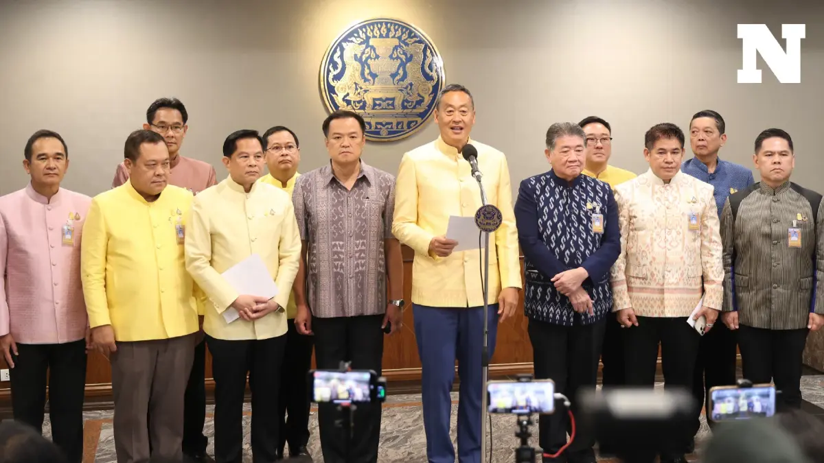 "นายกฯ-รมต." เรียงแถวแถลงข่าวหลัง ครม.มีมติเห็นชอบหลักการดิจิทัลวอลเล็ต "นายกฯ-รมต." เรียงแถวแถลงข่าวหลัง ครม.มีมติเห็นชอบหลักการดิจิทัลวอลเล็ต