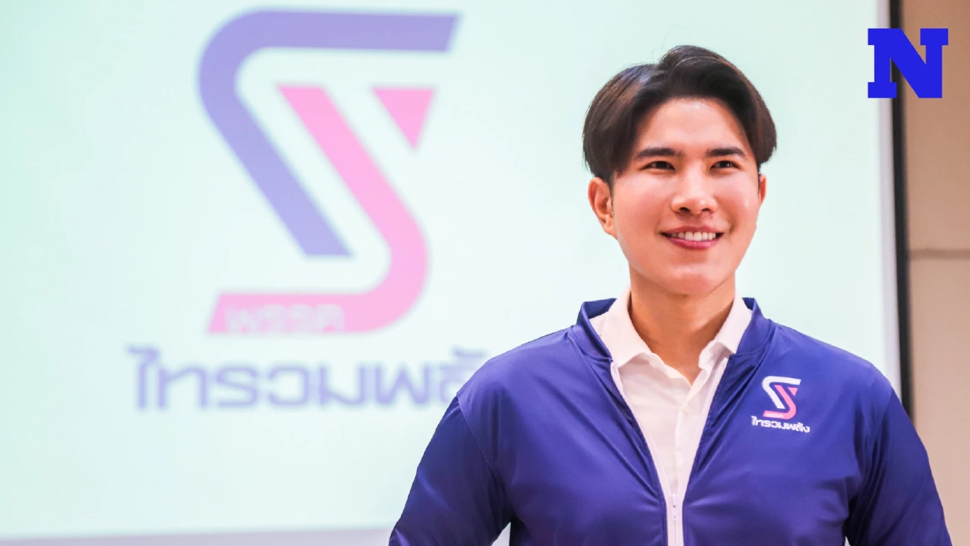 เปลี่ยนชื่อใหม่ "ไทรวมพลัง"-"กังฟู วสวรรธน์" นั่งหัวหน้าพรรคตามเดิม