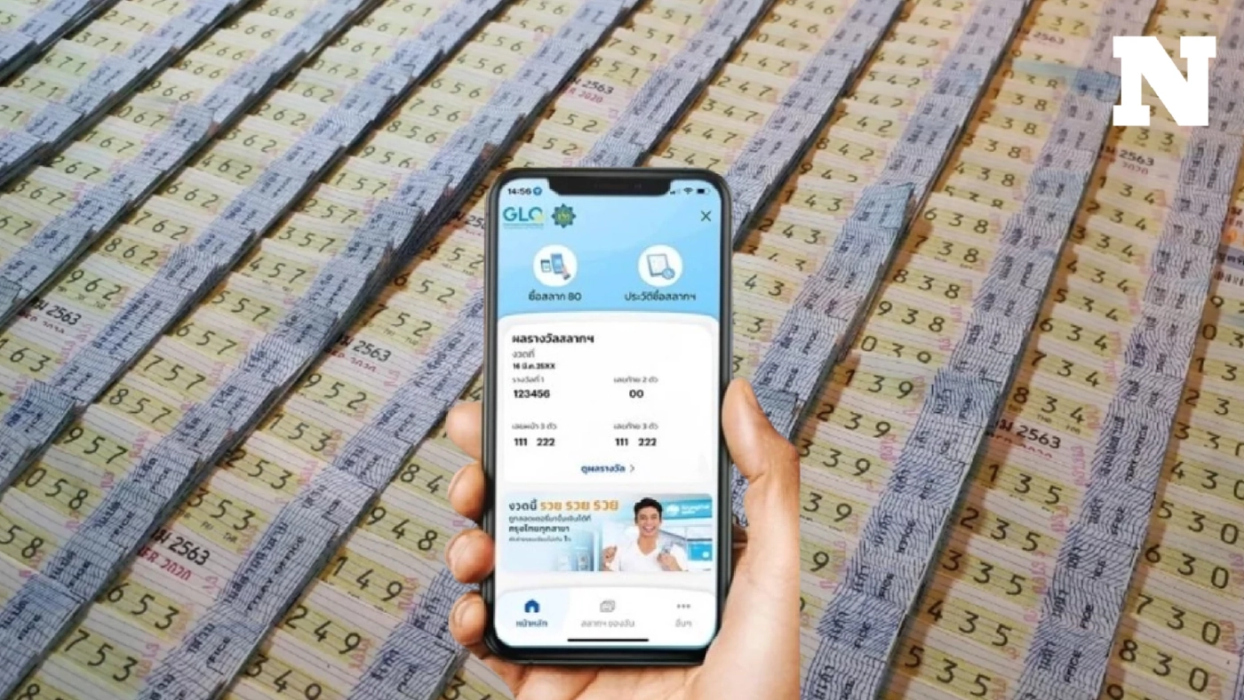 เศรษฐีใหม่ ! ถูกรางวัลที่ 1 สลากดิจิทัล รวยรับเงิน 138 ล้านบาท เศรษฐีใหม่ ! ถูกรางวัลที่ 1 สลากดิจิทัล รวยรับเงิน 138 ล้านบาท