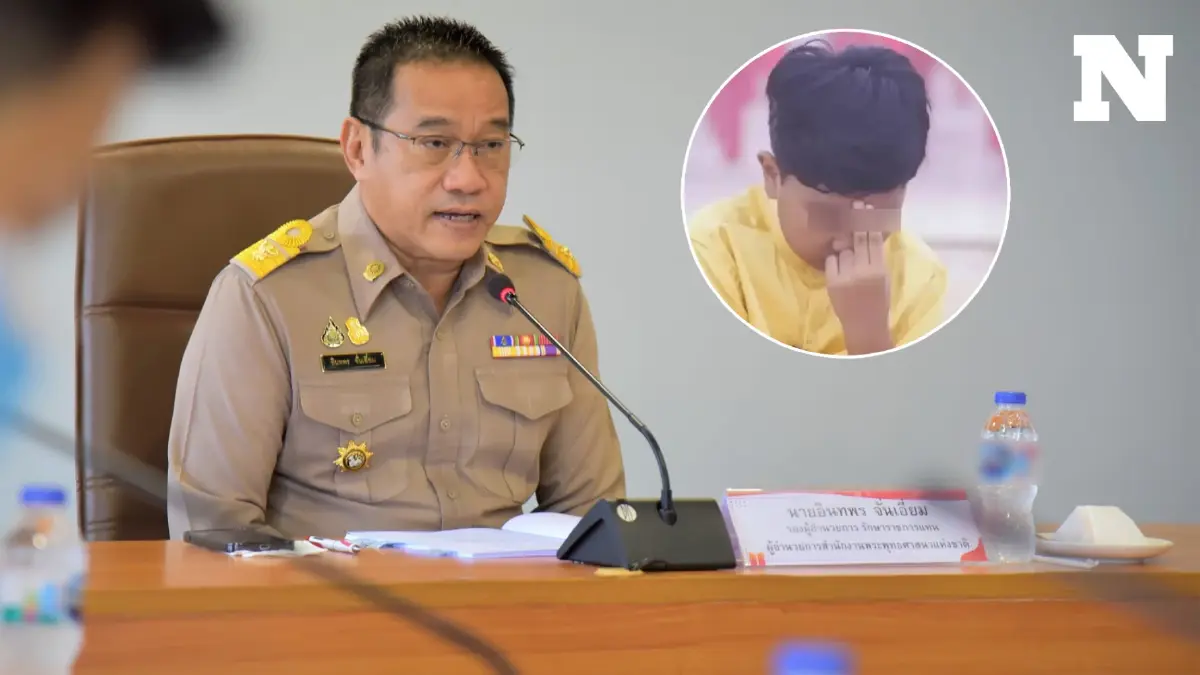 "น้องไนซ์" ไม่อยู่สุราษฎร์ หลัง พศ. เตรียมเข้าตรวจสอบ บอกอยากเจอให้นัดก่อน