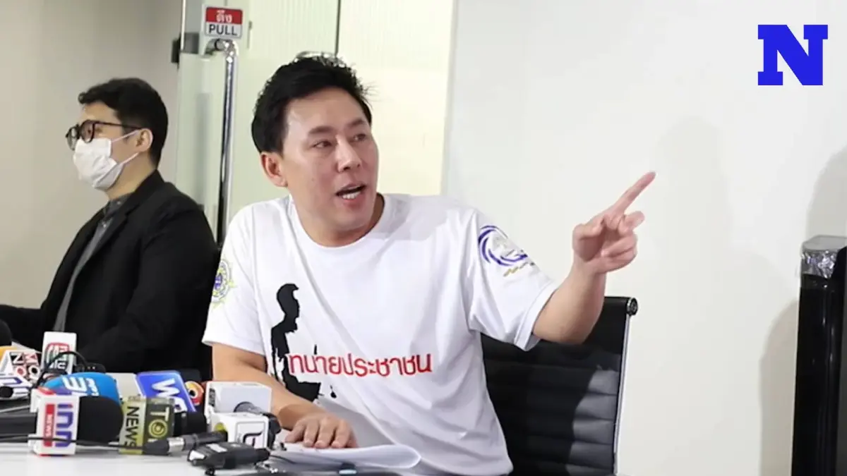 "ทนายตั้ม" แฉเพิ่ม 2 บิ๊กตำรวจ เอี่ยวฟอกเงินเว็บพนัน ทำไมดำเนินคดีสองมาตรฐาน