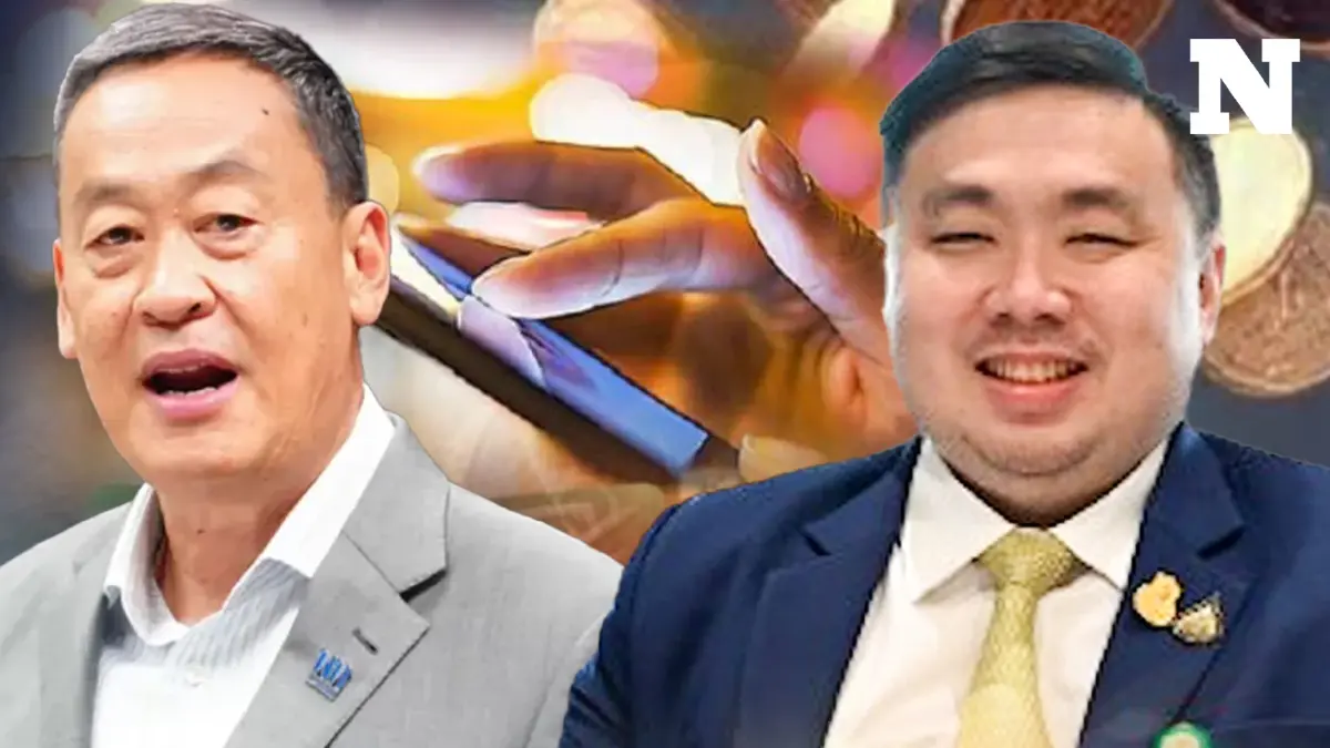 “สามารถ“ปลุกคนไทย อย่ารับเงินดิจิทัล 1 หมื่น แต่ต้องเป็นหนี้ 5 แสนล้าน