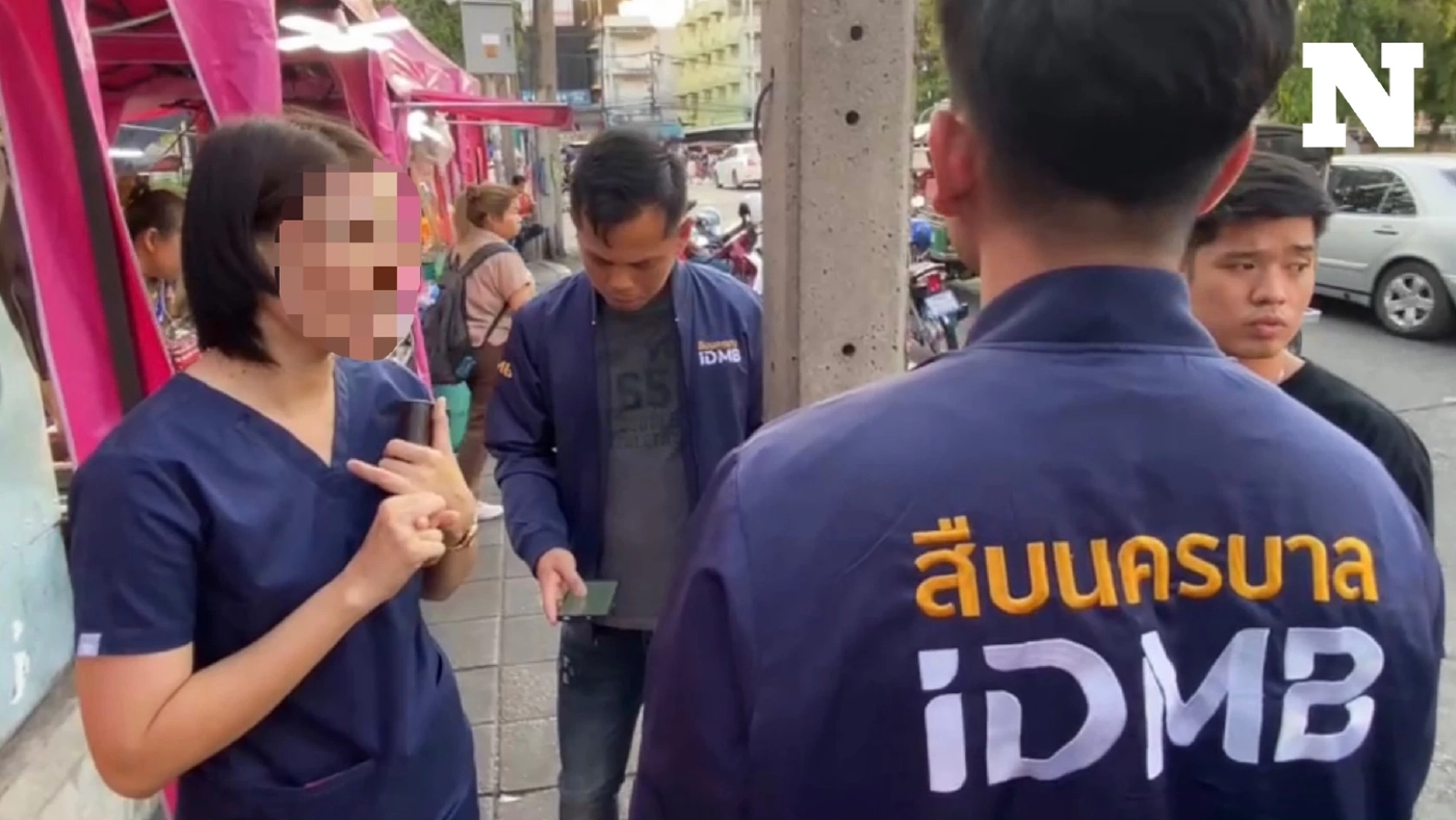 รวบ "หมอทิพย์" อ้างเป็นแพทย์ระบบสมอง หลอกให้รัก ตุ๋นเหยื่อสูญเงินนับล้าน