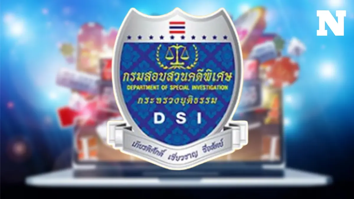 DSI สนธิกำลังกรมปกครอง ลุยค้น 15 จุด ทลายเว็บพนันรายใหญ่ พบเงินหมุนกว่า 2,000 ล้านบาท DSI สนธิกำลังกรมปกครอง ลุยค้น 15 จุด ทลายเว็บพนันรายใหญ่ พบเงินหมุนกว่า 2,000 ล้านบาท