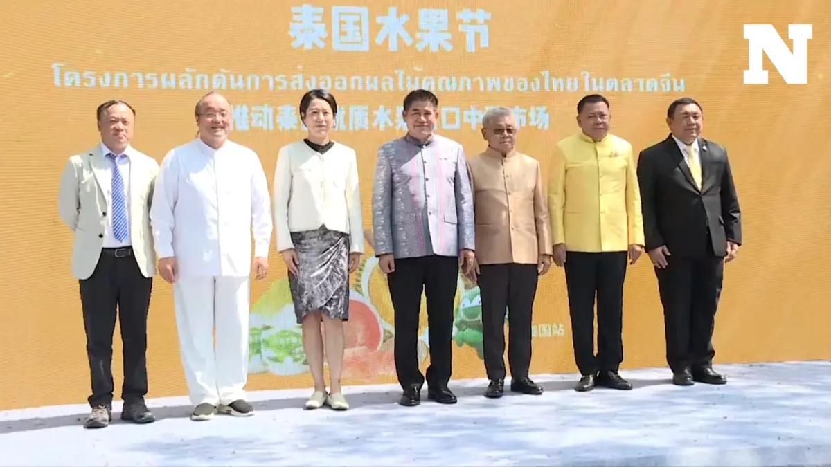 เกษตรฯ จับมือ พาโกดา ดันส่งออกผลไม้บุกตลาดจีน