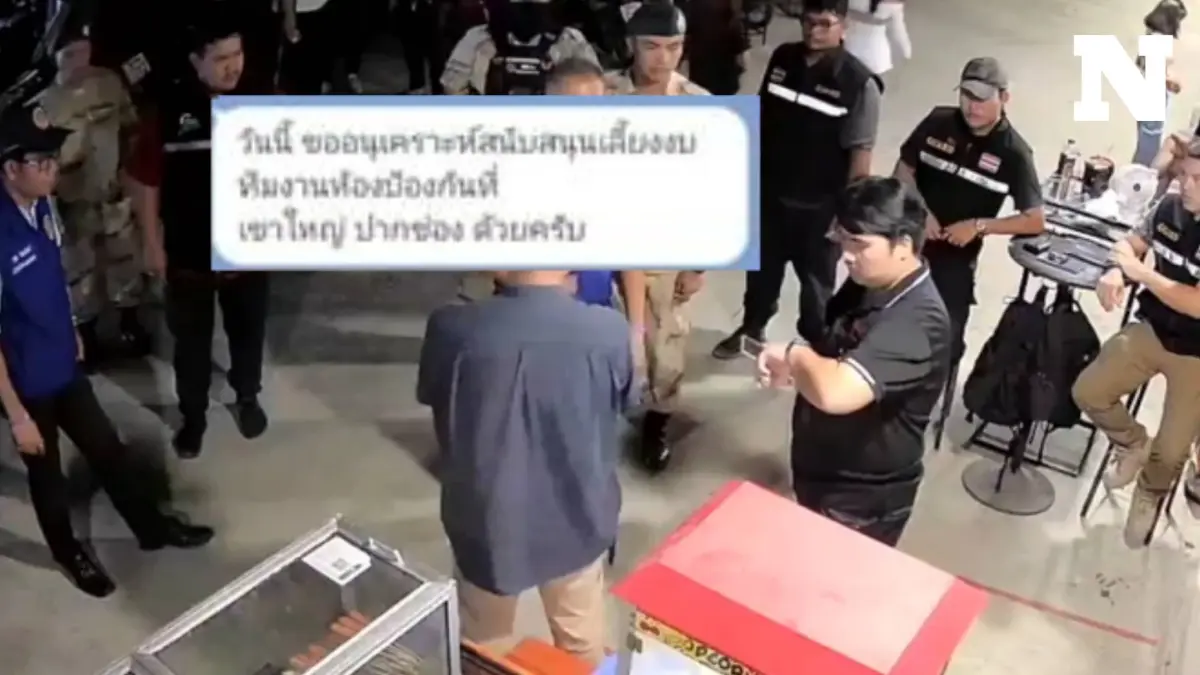 ผู้ว่าฯ โคราช สั่งสอบปกครองรีดส่วยสถานบันเทิง ฝั่งผู้ถูกกล่าวหา อ้างแค่ยืมเงิน