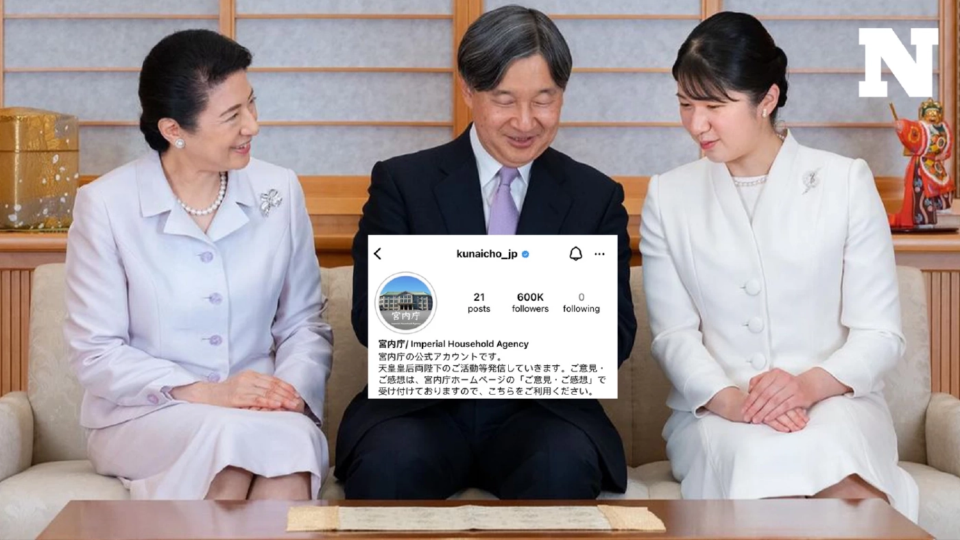ราชวงศ์ญี่ปุ่นเปิดบัญชีอินสตาแกรมอย่างเป็นทางการ ราชวงศ์ญี่ปุ่นเปิดบัญชีอินสตาแกรมอย่างเป็นทางการ