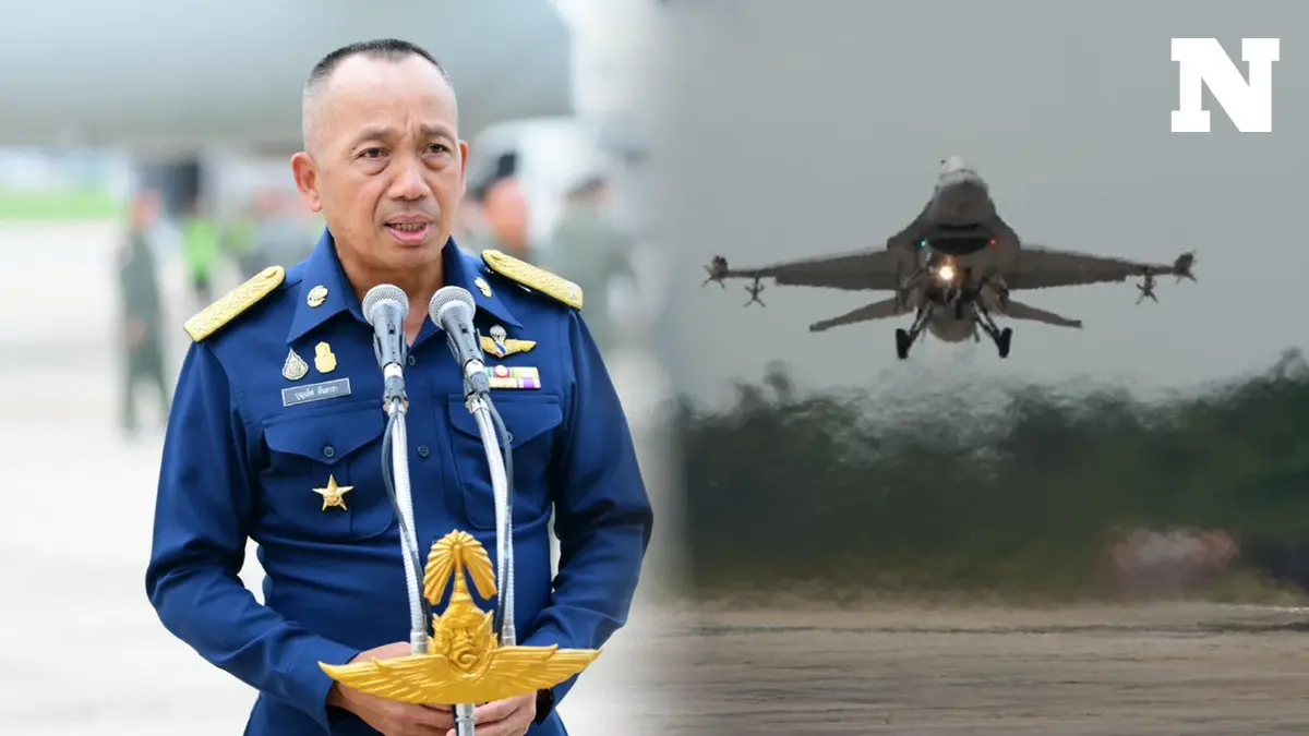 "ทัพฟ้า" ติดตามสถานการณ์ชายแดนไทย-เมียนมา พร้อมสกัดกั้นหากรุกล้ำน่านฟ้า "ทัพฟ้า" ติดตามสถานการณ์ชายแดนไทย-เมียนมา พร้อมสกัดกั้นหากรุกล้ำน่านฟ้า