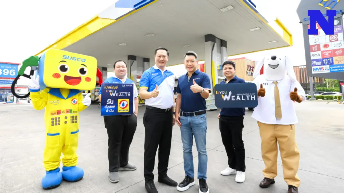 SUSCO จับมือ LH Bank มอบโปรฯสุดคุ้ม เมื่อเปิดบัญชีออมทรัพย์ดิจิทัล บียู เวลท์ SUSCO จับมือ LH Bank มอบโปรฯสุดคุ้ม เมื่อเปิดบัญชีออมทรัพย์ดิจิทัล บียู เวลท์
