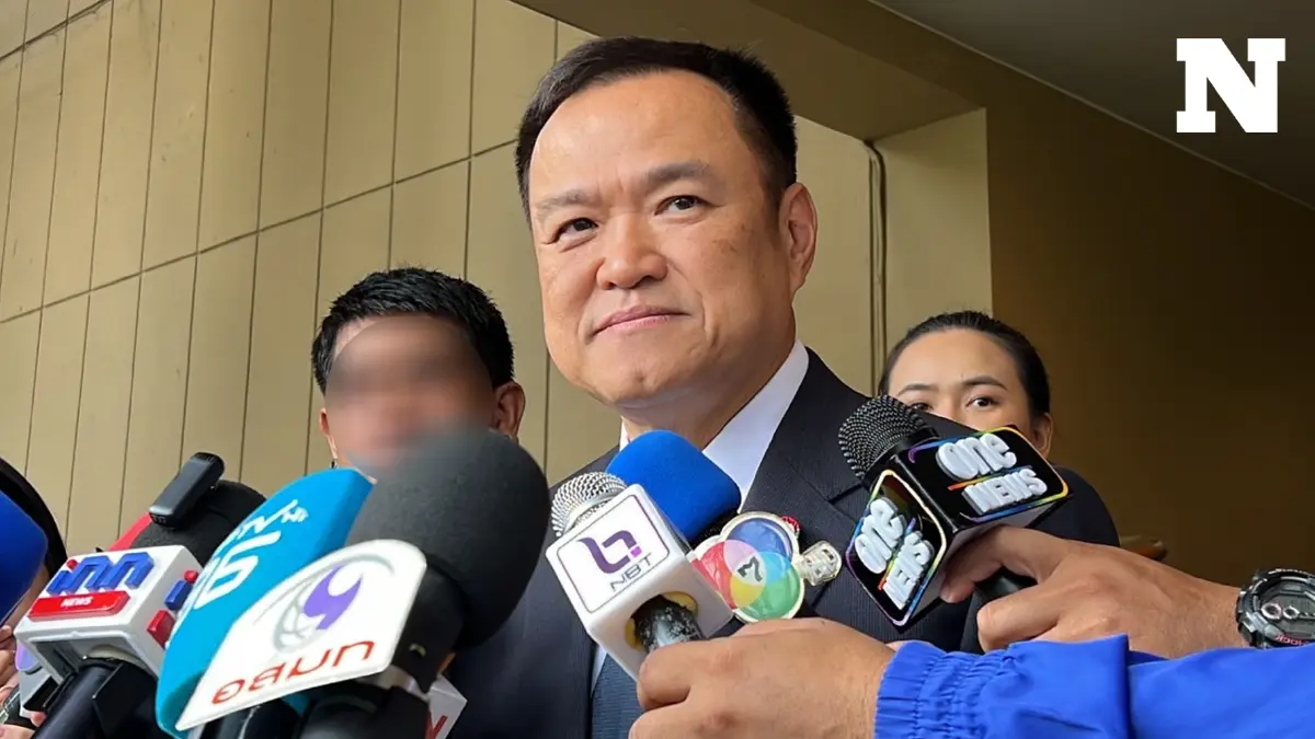 "อนุทิน" ยันโฉมหน้า ครม. ชุดใหม่ไม่กระทบภาพลักษณ์รัฐบาล "อนุทิน" ยันโฉมหน้า ครม. ชุดใหม่ไม่กระทบภาพลักษณ์รัฐบาล