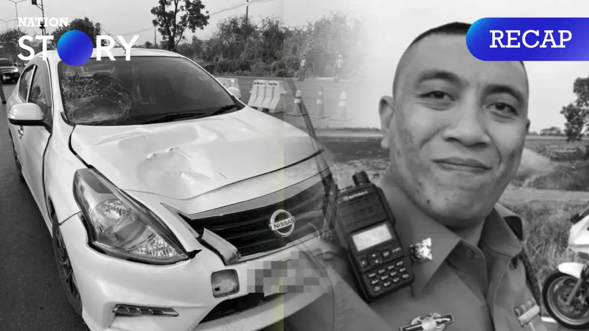 "ด.ต.ปิยนันท์" ตร.ทล.ถูกรถชนช่วงสงกรานต์ เสียชีวิตหลังรักษาตัวกว่า 10 วัน "ด.ต.ปิยนันท์" ตร.ทล.ถูกรถชนช่วงสงกรานต์ เสียชีวิตหลังรักษาตัวกว่า 10 วัน