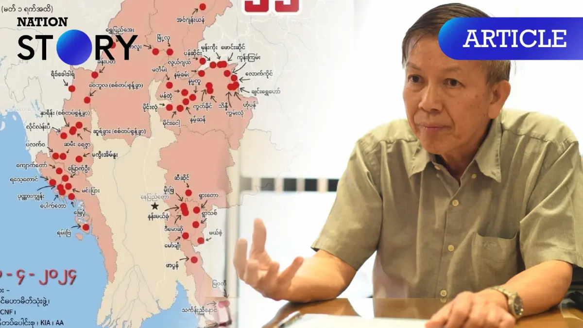 ทหารเมียนมาแพ้กลุ่มชาติพันธุ์ เกิดอะไรขึ้นในเมียนมา แล้วไทยต้องเตรียมตัวอย่างไร