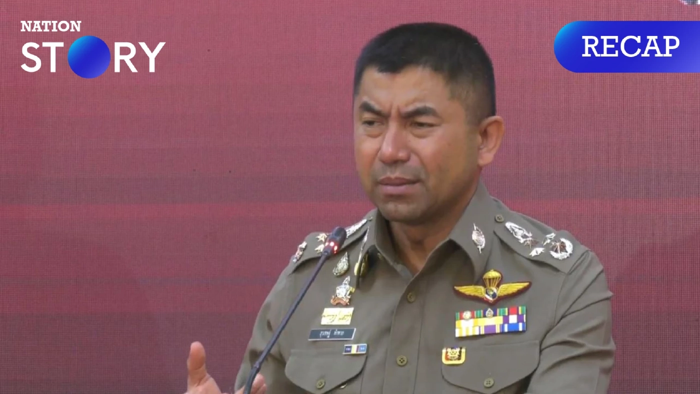 "บิ๊กโจ๊ก" มอบตัวแล้วที่ สน.เตาปูน หลังถูกออกหมายจับ