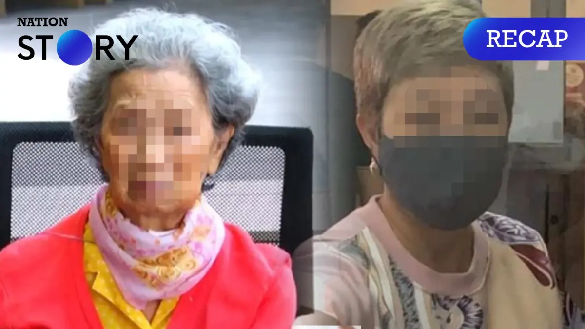สรุปคดี "อาม่าฮวย" ลูกลักตังค์แม่ ศาลสั่งติดคุก 12 ปี คดีนี้เกิดอะไรขึ้นบ้าง