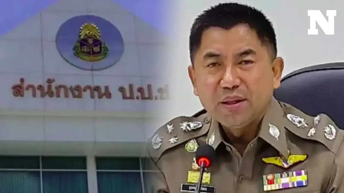 เอกสารหลุด "บิ๊กโจ๊ก" ค้านการทำหน้าที่ "บิ๊ก ป.ป.ช." ปูดเคยขอให้ช่วยพาไปพบ "นายพล ป." เอกสารหลุด "บิ๊กโจ๊ก" ค้านการทำหน้าที่ "บิ๊ก ป.ป.ช." ปูดเคยขอให้ช่วยพาไปพบ "นายพล ป."