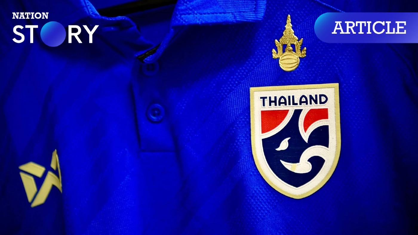 "ช้างศึก" กับภารกิจล่าฝัน คว้าตั๋ว "โอลิมปิก 2024" ประเดิมเจออิรักคืนนี้