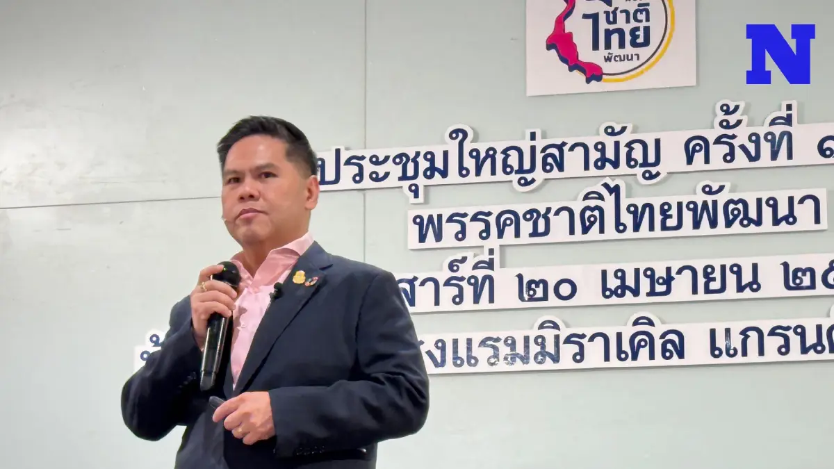 "วราวุธ" ประกาศ "ชทพ." เป็นพรรคร่วมที่รับผิดชอบต่อนโยบายรัฐบาล