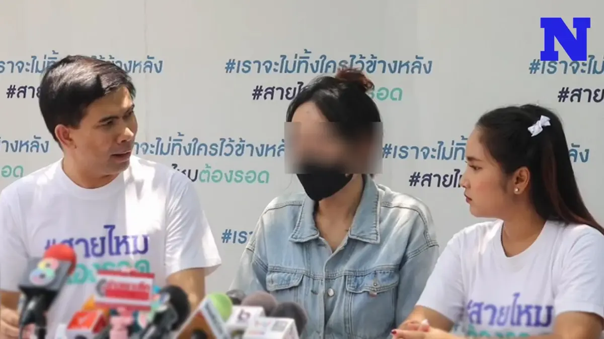 สาวประเภทสอง แปลงเพศพลาด ลำไส้ใหญ่แตก วอนช่วยค่าผ่าตัดรักษาร่วมครึ่งล้าน