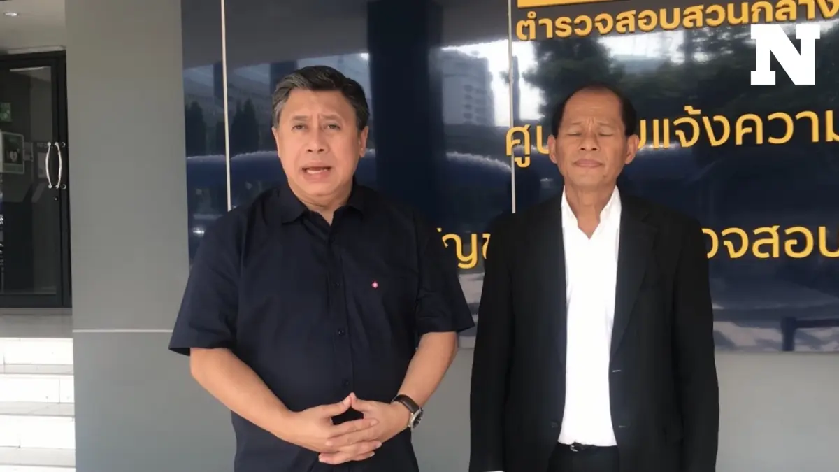 ตร.เตรียมส่งสำนวนคดีอาวุธสงคราม-อั้งยี่ "จักรภพ" ให้อัยการ 22 เม.ย.นี้