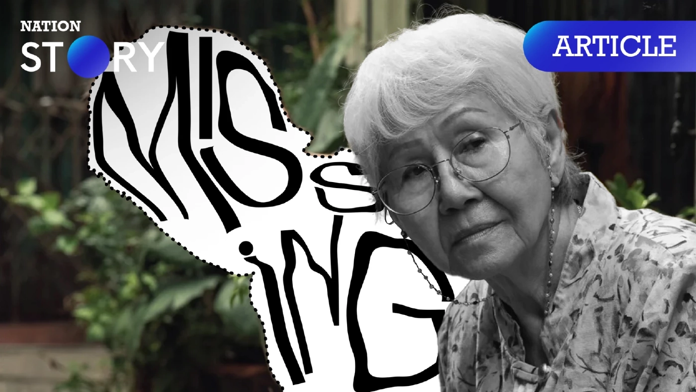 อะไรทำให้ลูกหลานไม่มีโอกาสกลับไปหาอาม่า