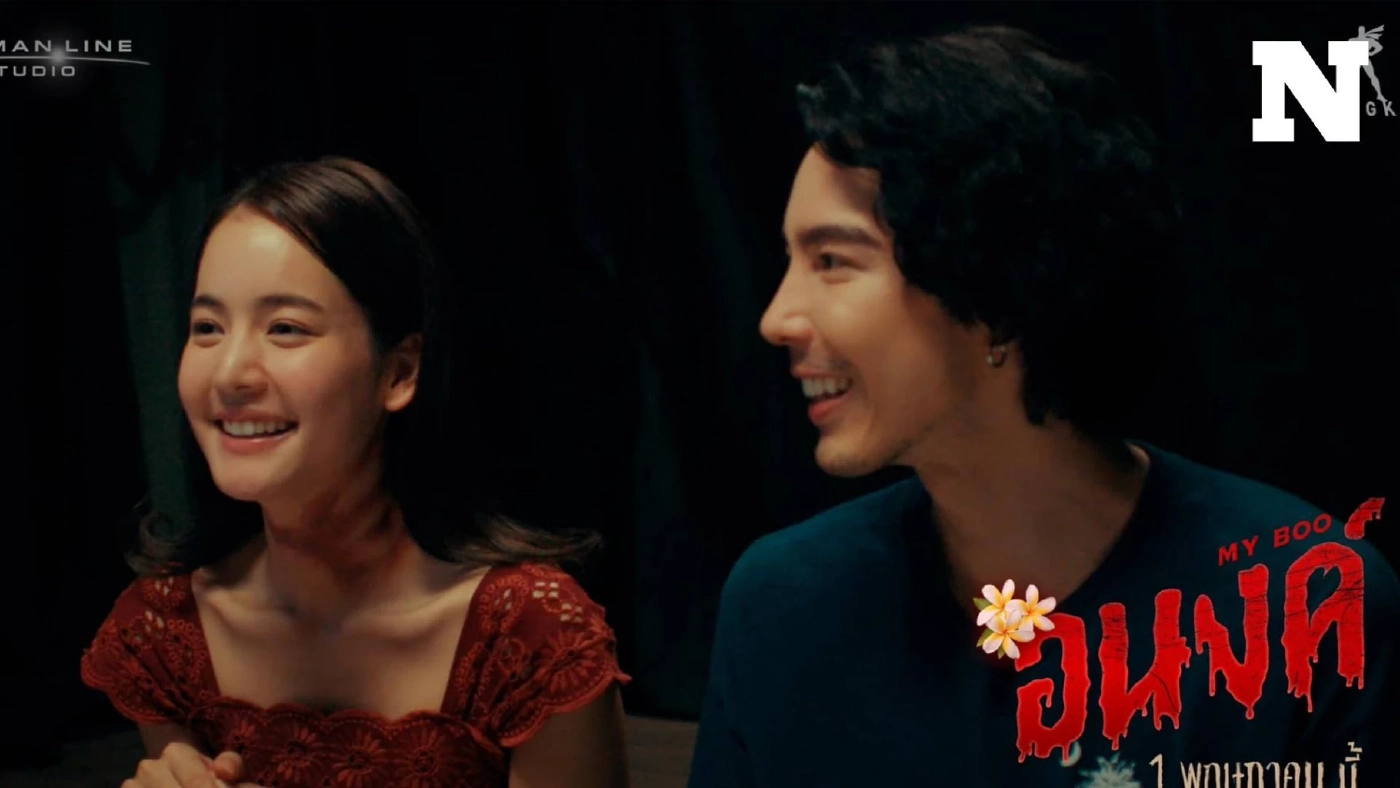 พารู้จัก "ภาพยนตร์ เรื่อง อนงค์" หนังผีครบรส ก่อนไปชมกันในวันที่ 1 พ.ค. นี้